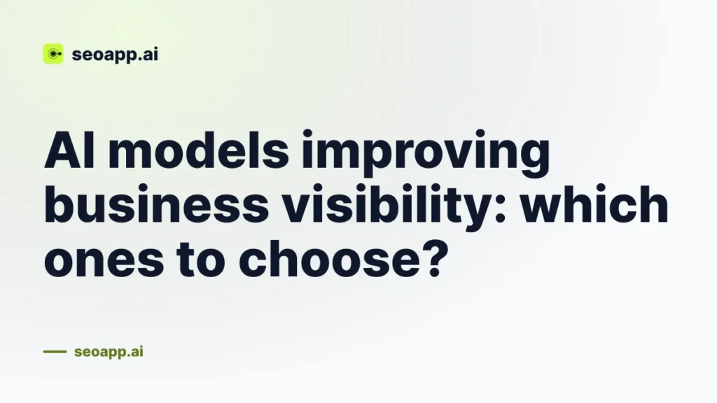 AI models improving business visibility: which ones to choose?